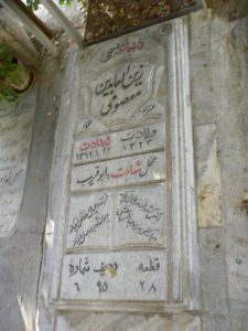 grave shahid