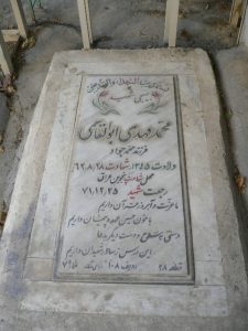 grave shahid