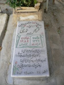 grave shahid
