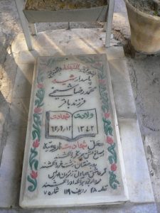 grave shahid