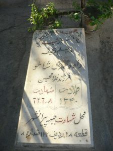 grave shahid
