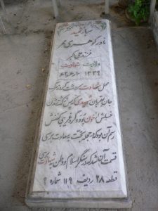 grave shahid