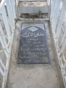 grave shahid