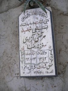 grave shahid