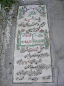 grave shahid
