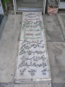 grave shahid