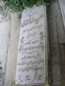 grave shahid