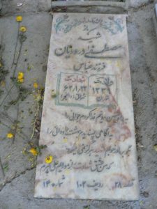 grave shahid