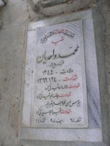 grave shahid