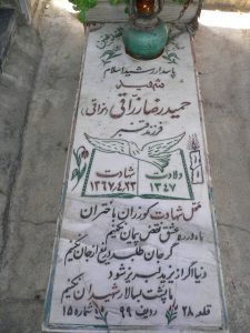grave shahid