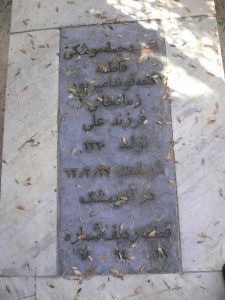 grave shahid