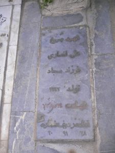 grave shahid