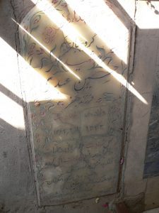 grave shahid