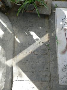 grave shahid