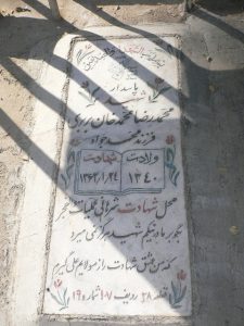 grave shahid