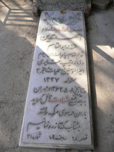 grave shahid