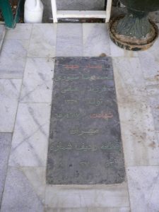 grave shahid