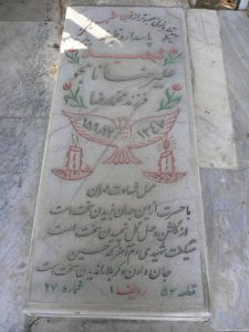 grave shahid