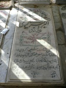 grave shahid