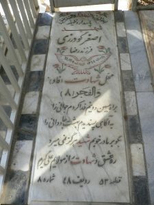 grave shahid