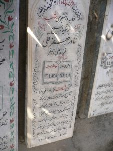 grave shahid