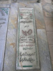 grave shahid