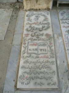 grave shahid