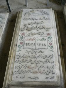 grave shahid