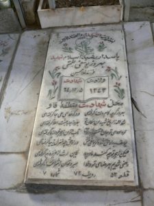 grave shahid