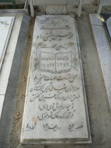 grave shahid