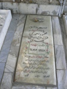 grave shahid