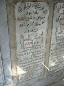 grave shahid