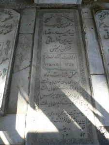 grave shahid