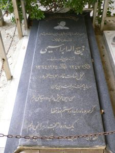 grave shahid
