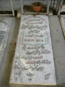 grave shahid