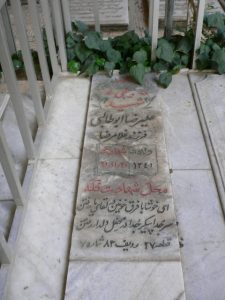 grave shahid