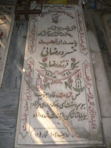 grave shahid