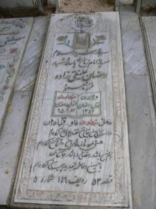 grave shahid