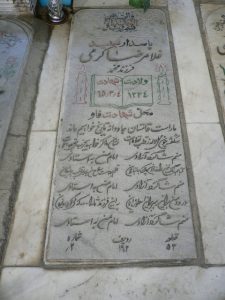 grave shahid
