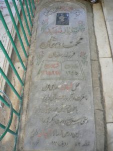 grave shahid