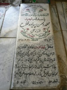 grave shahid