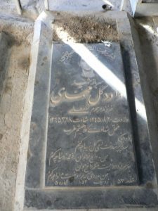 grave shahid