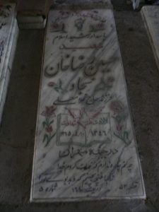grave shahid