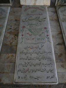 grave shahid