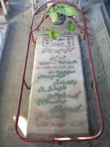 grave shahid