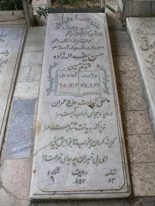 grave shahid