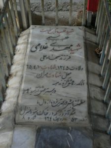 grave shahid