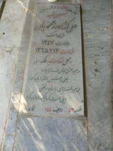 grave shahid
