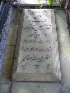 grave shahid