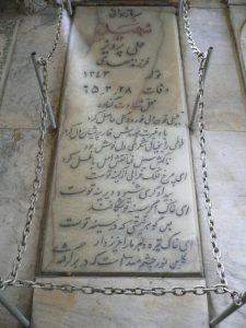 grave shahid
